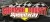 Sherman County Speedway race track logo